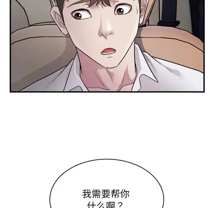 第11話