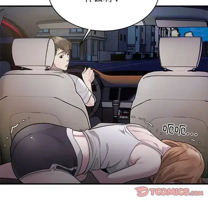 第11話