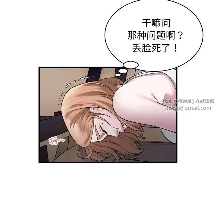 第12話
