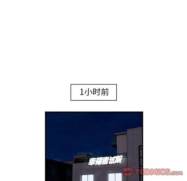 第12話