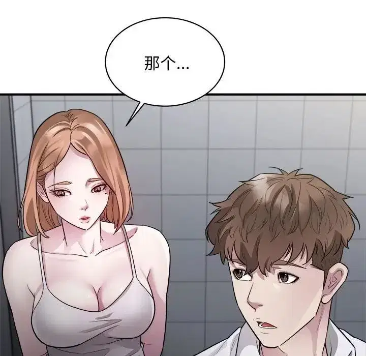 第12話