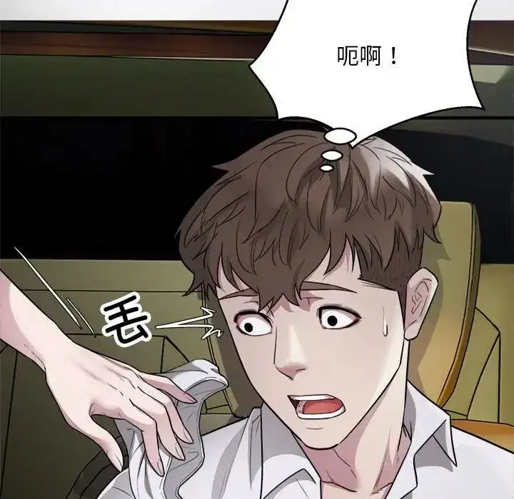 第13話