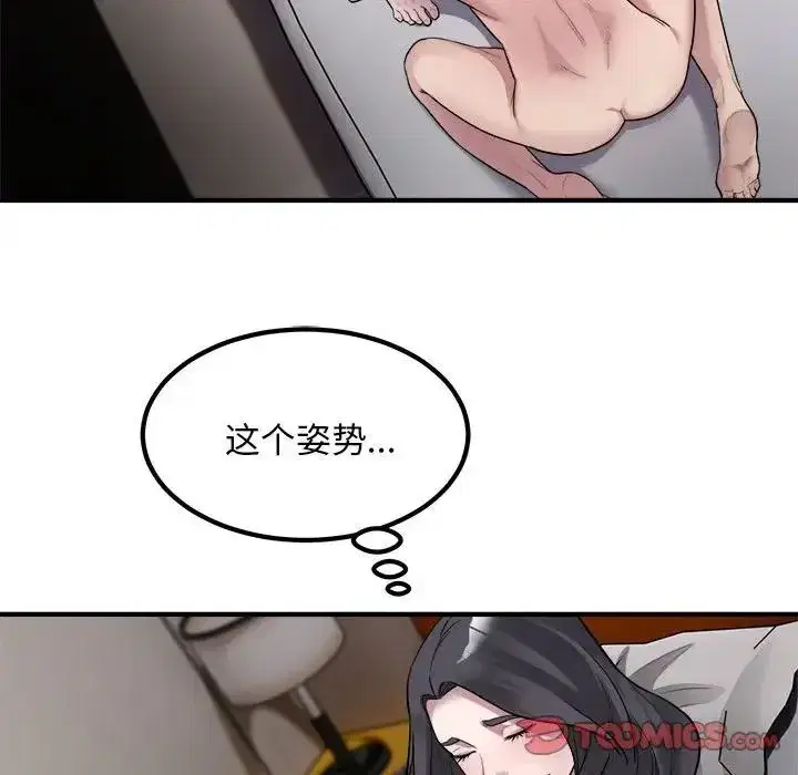 第14話