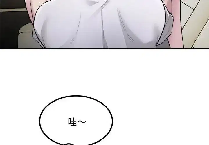 第14話