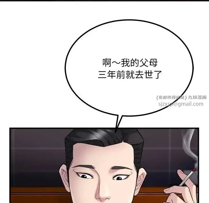 第14話