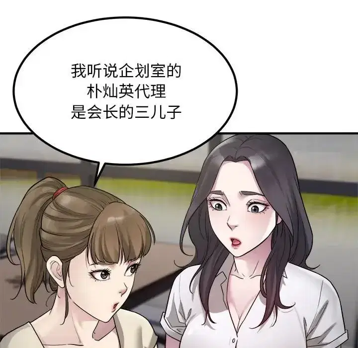 第14話