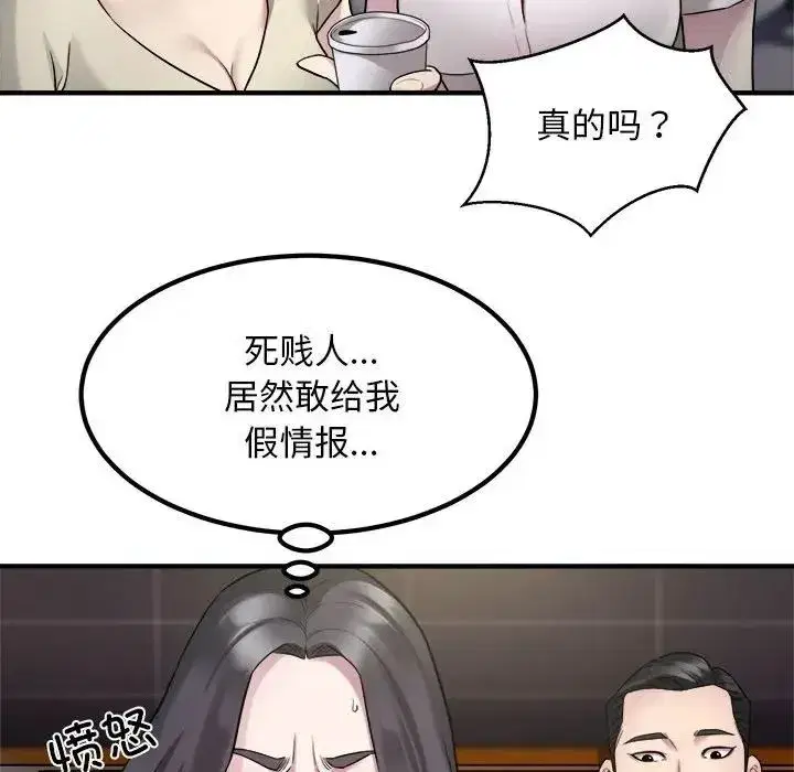 第14話