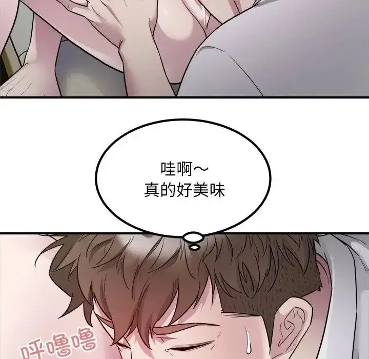 第14話