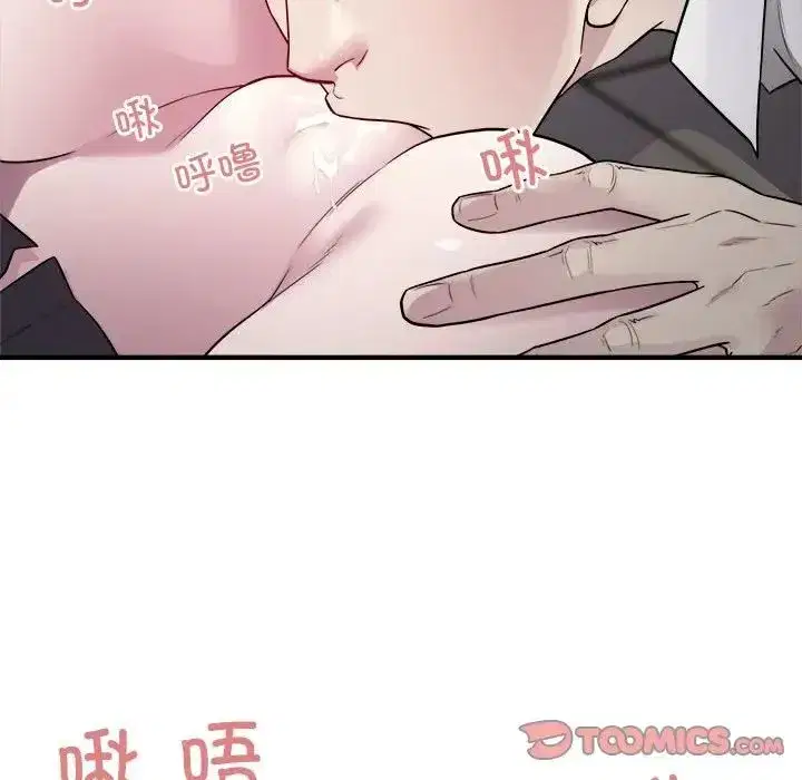 第14話