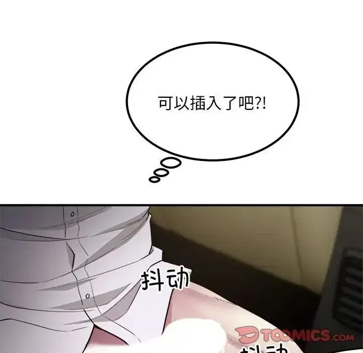 第14話