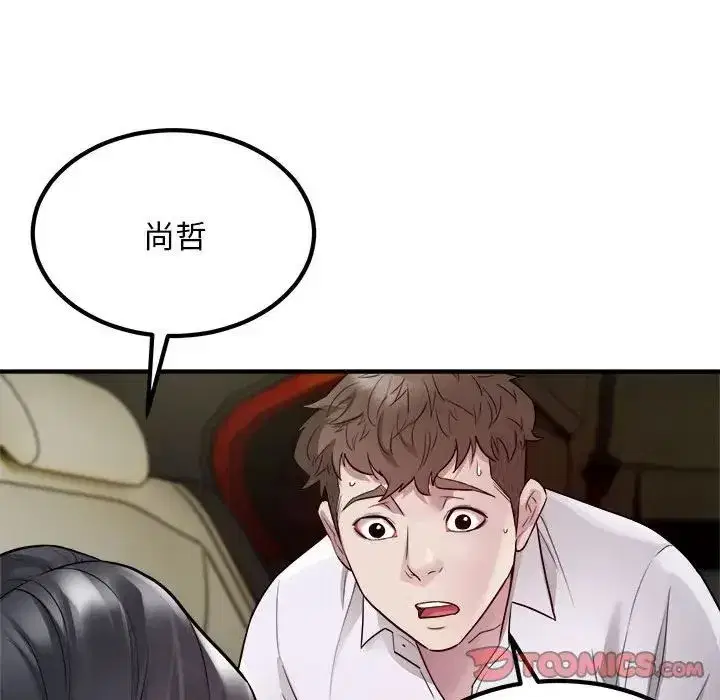 第14話