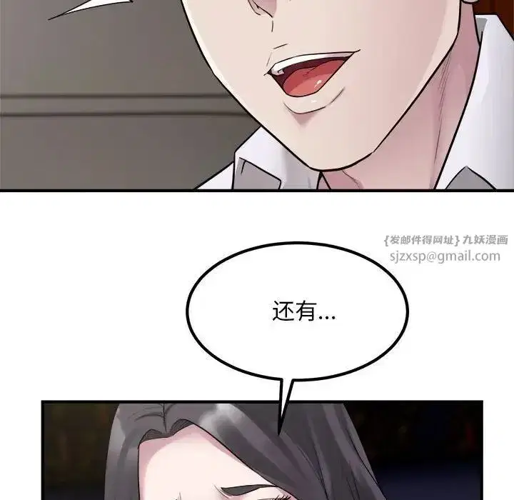 第15話
