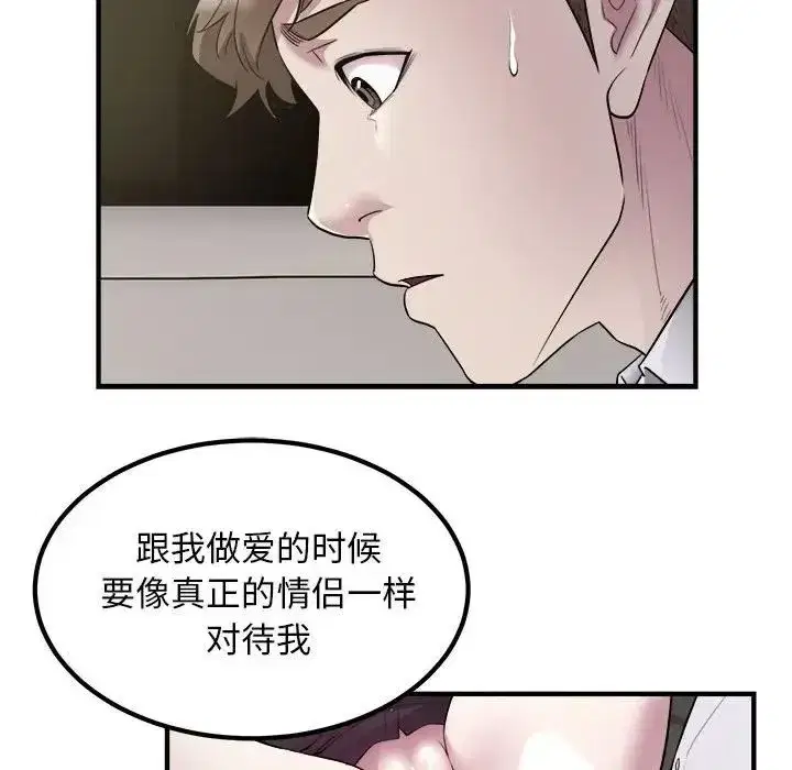 第15話