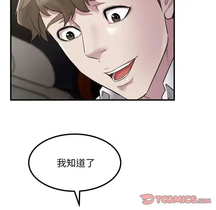 第15話