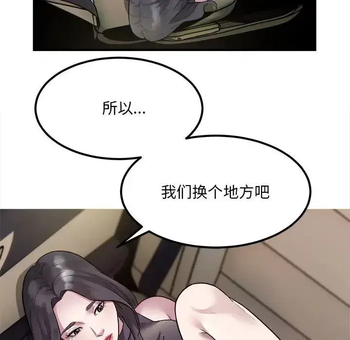 第15話
