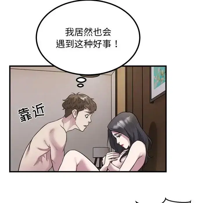 第15話