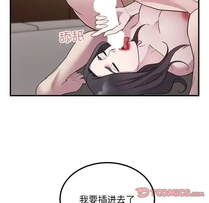 第15話