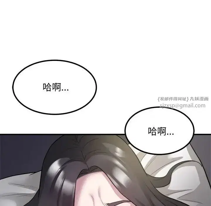 第15話