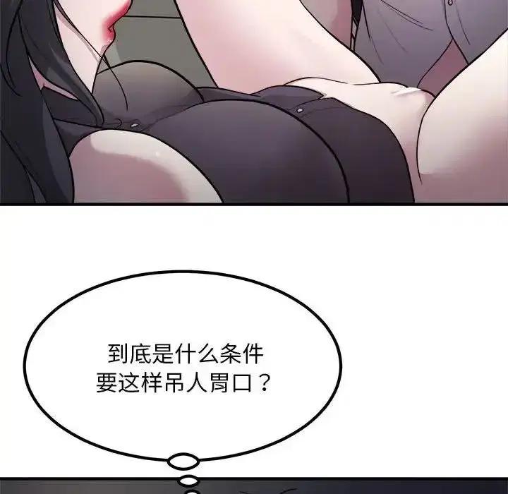 第15話