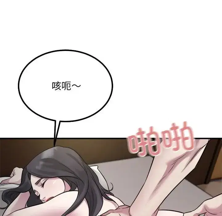 第15話