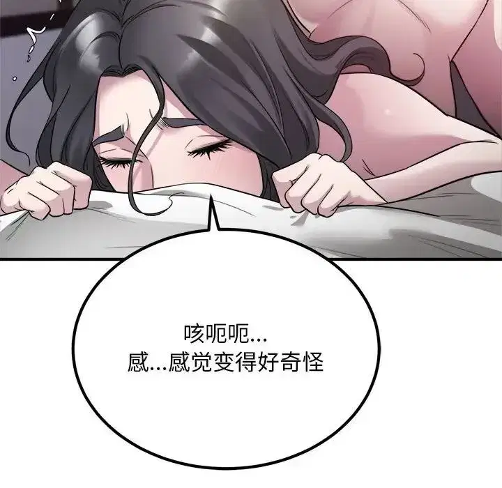 第15話