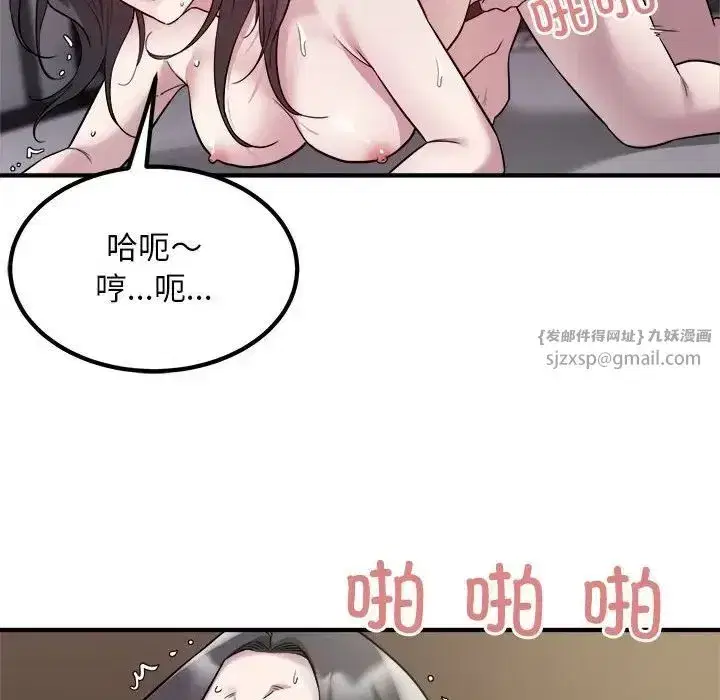 第15話