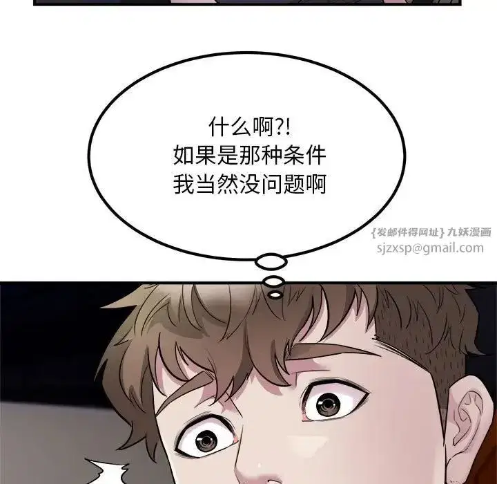 第15話