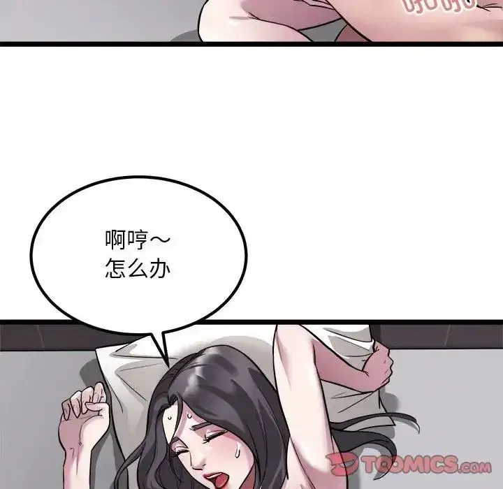 第18話
