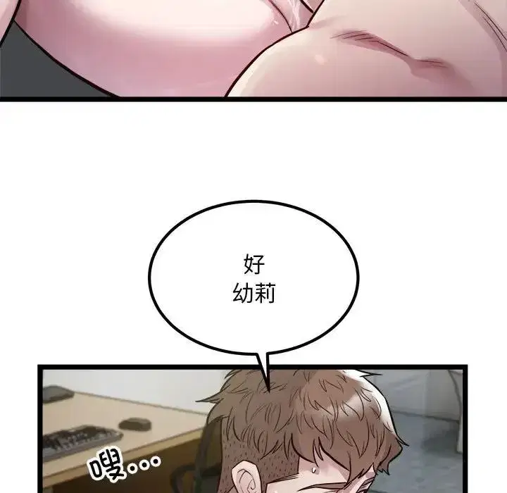 第18話