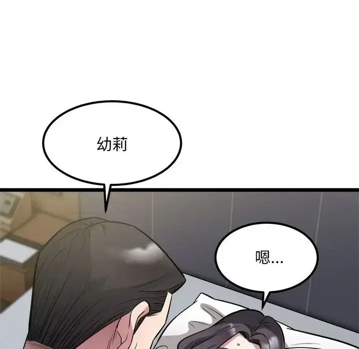 第18話