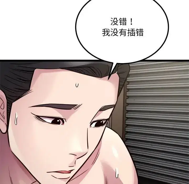 第18話