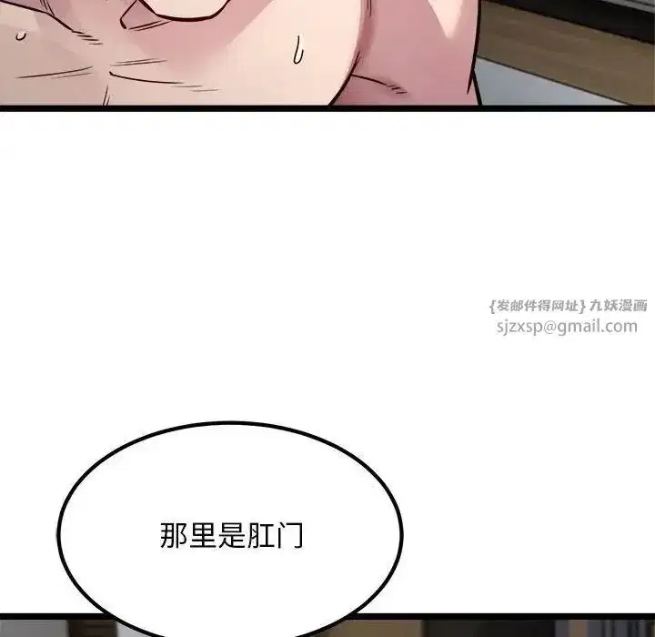 第18話