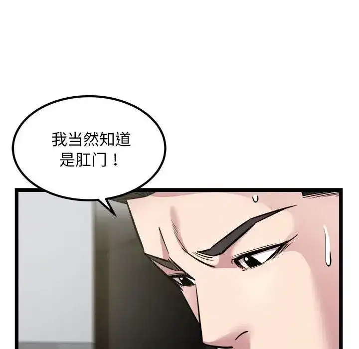 第18話