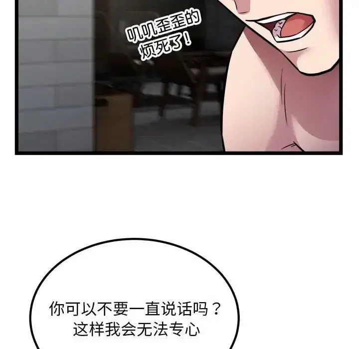 第18話