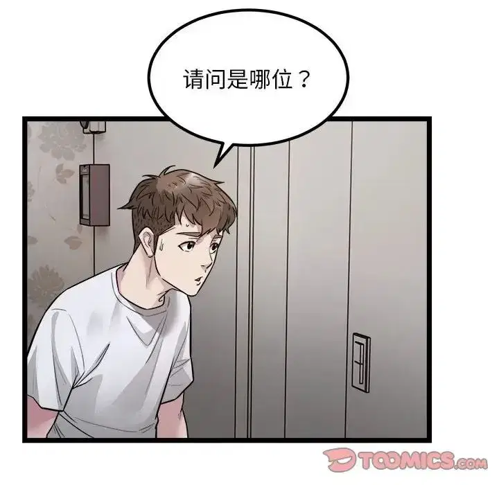 第18話