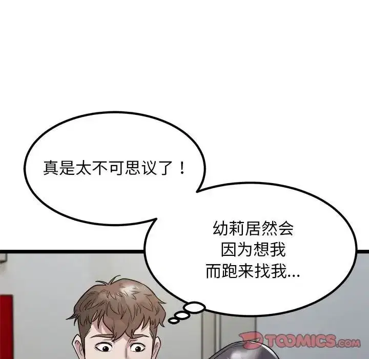 第18話