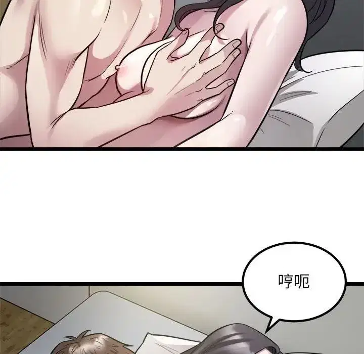 第18話