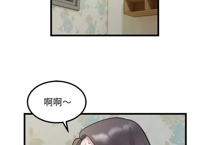 第19話