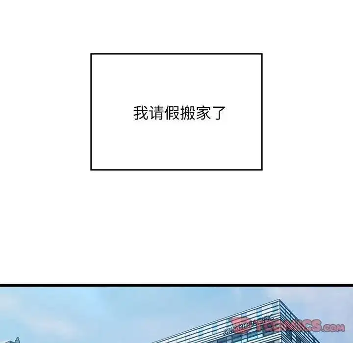 第19話