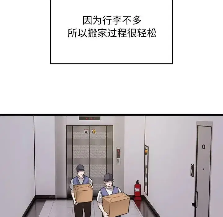 第19話