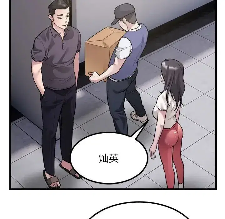 第19話