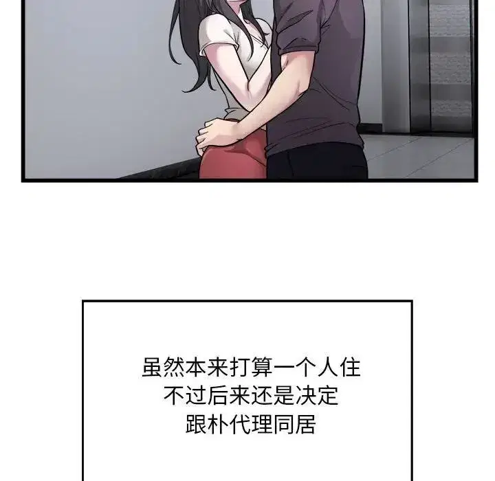 第19話