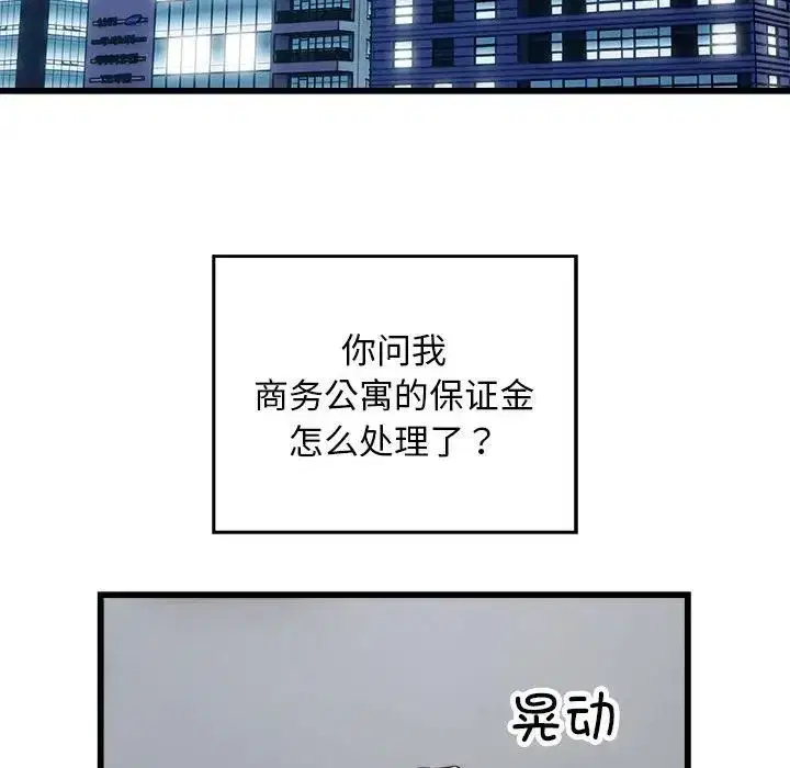 第19話
