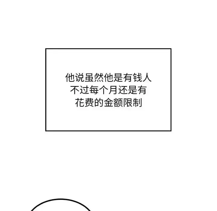 第19話