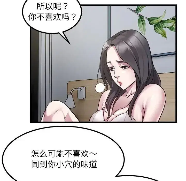 第19話