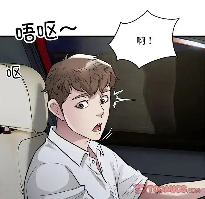 第19話