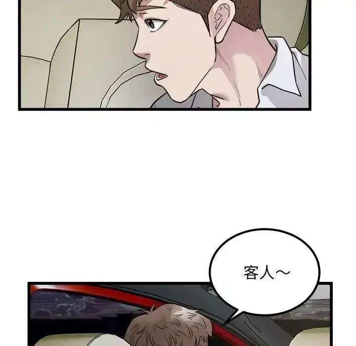 第19話