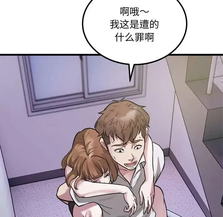 第21話