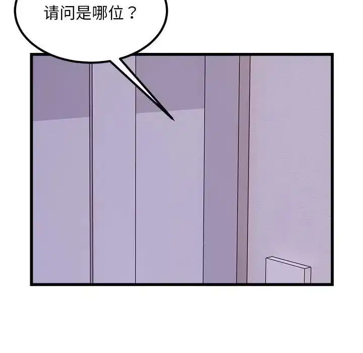 第21話