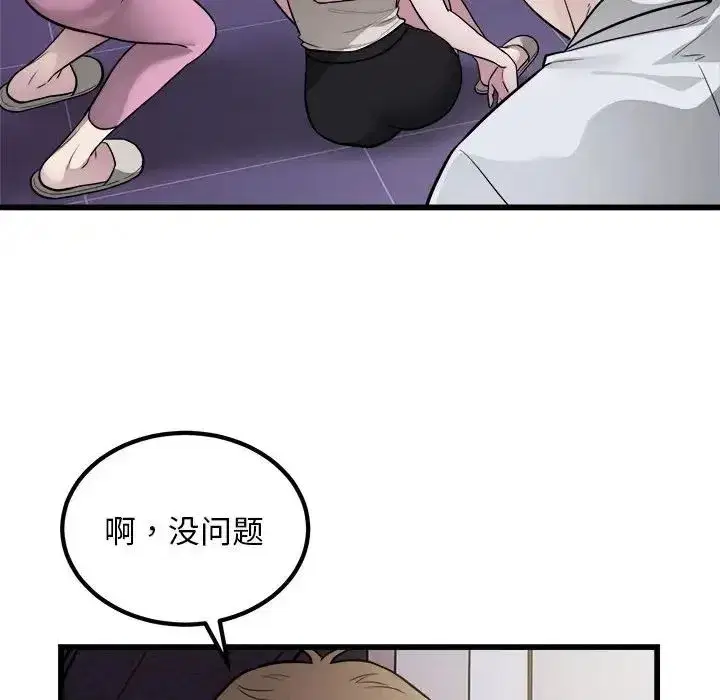 第21話